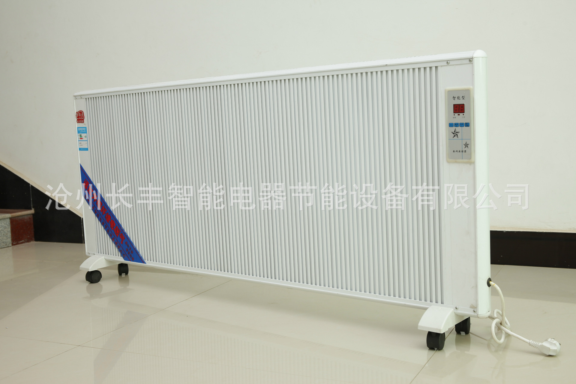 新型高级取暖产品壁挂式1200w 春枫碳纤维 电暖器 取暖器