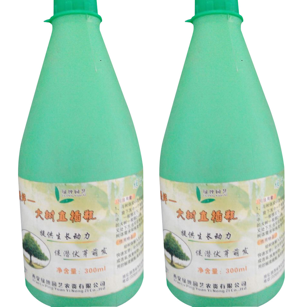 现货供应绿坪品牌大树直插瓶大树移栽必备可多次使用