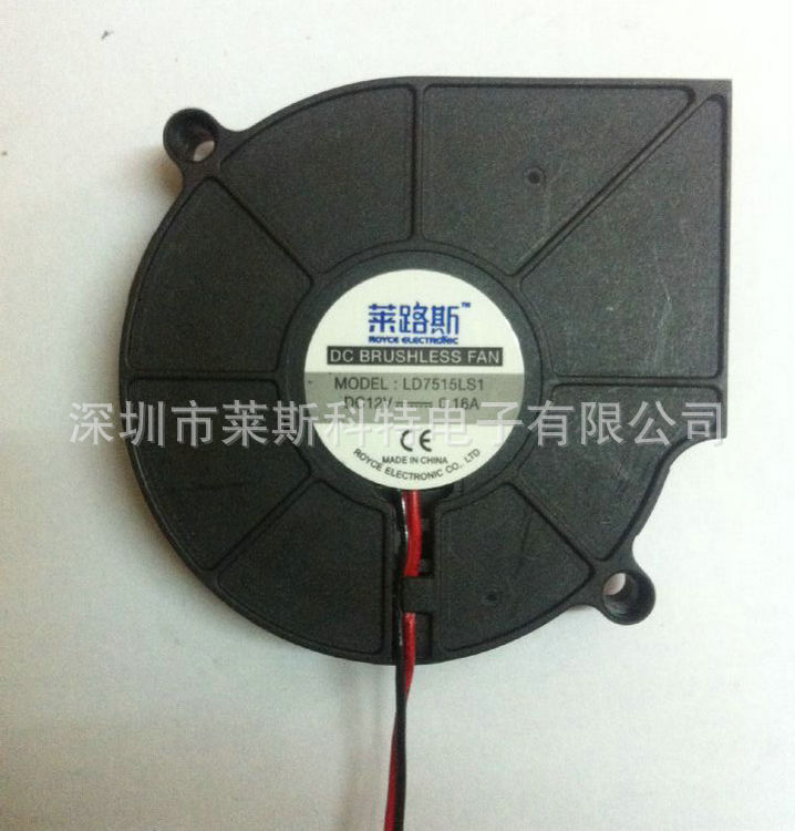 LD7515LS1 DC12V-0.16A   (1)