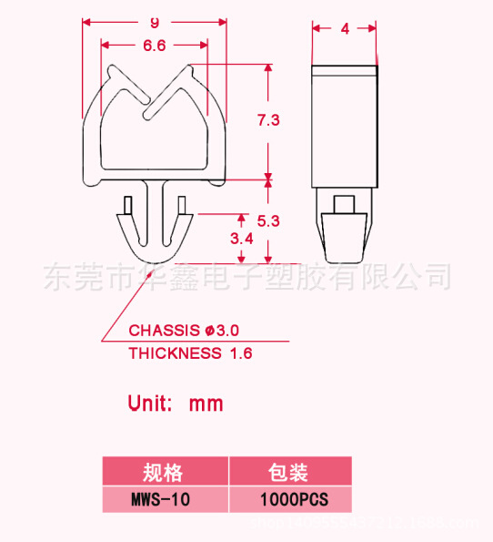 QQ截圖20150429174344