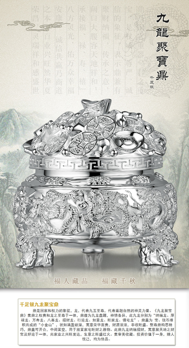 s999纯银聚宝盆 千足银九龙聚宝盆纯银