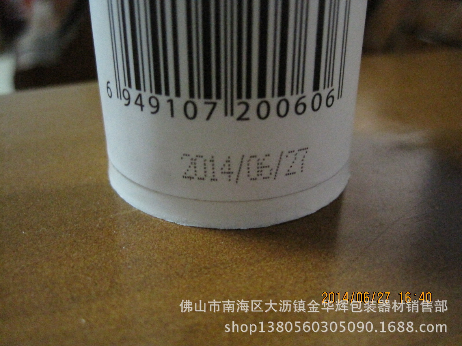 undefined