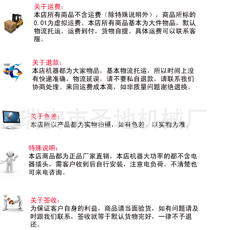 小提示3