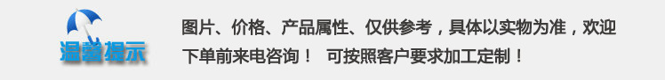 产品规格解释