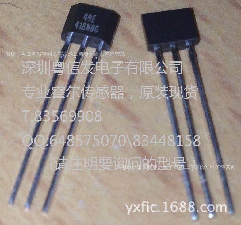 49e s49e ss49e a3144e oh49e 线性霍尔开关传感器 电动车转把用