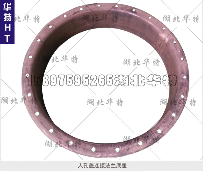 2人孔盖法兰产品整体展示d