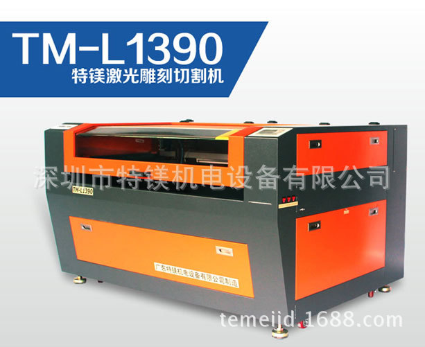 TM-L1390_01