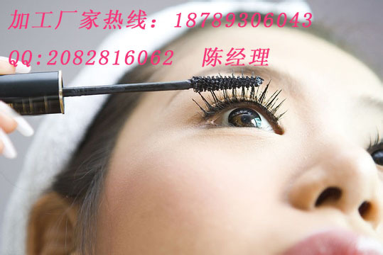 睫毛膏彩妆加工|防水睫毛膏代加工睫毛膏OEM贴牌