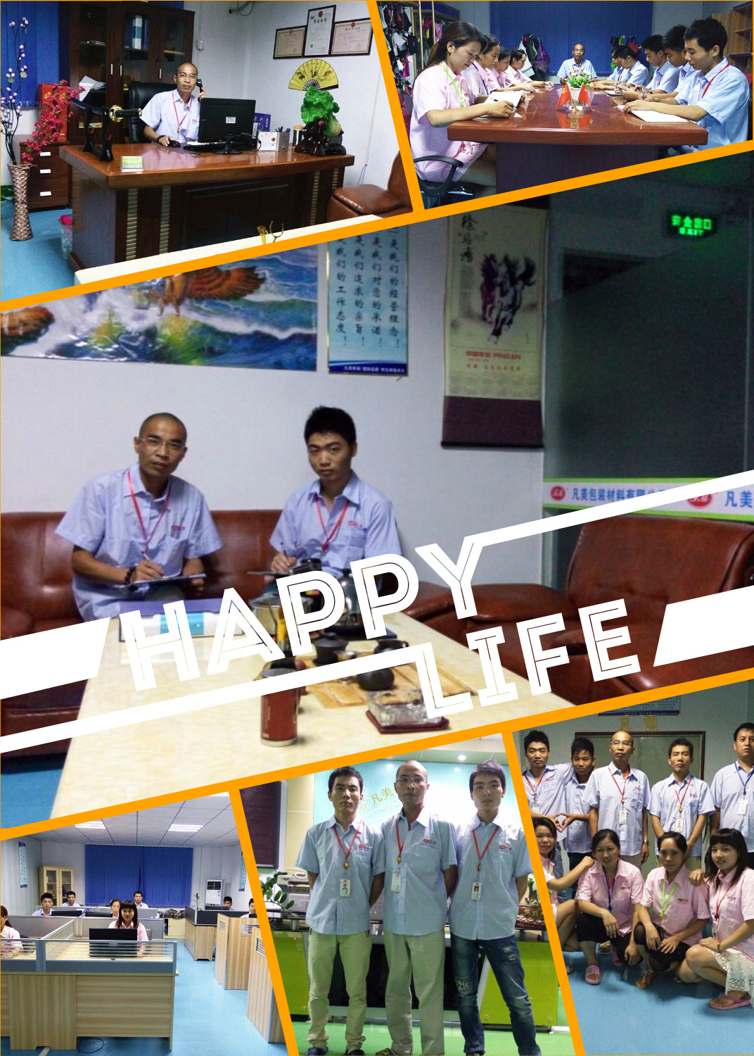 凡美会议室近_副本