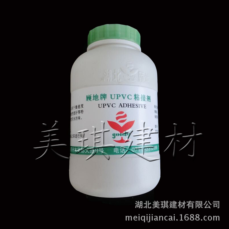 [PVC给水]胶水2