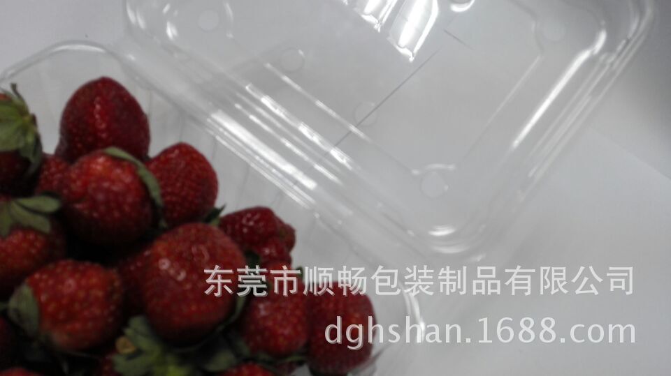 SC-D004吸塑草莓盒2