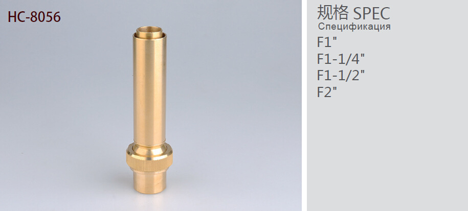 厂家生产 hc-8056玉柱喷头(可调) 黄铜花园水景喷头