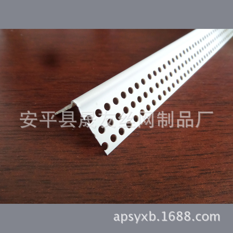 PVC塑料阳角条