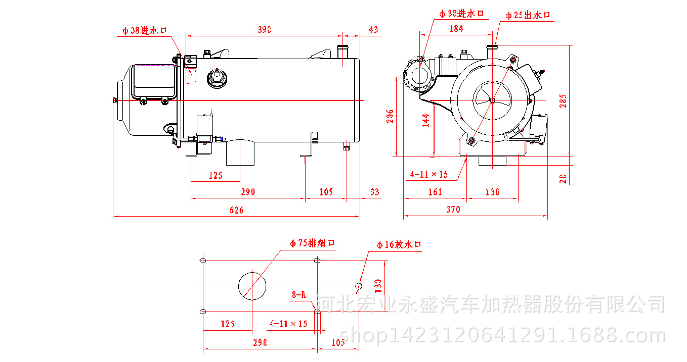 汽车加热器宏业yj-q20燃油加热器大型客车军车低温启动取暖