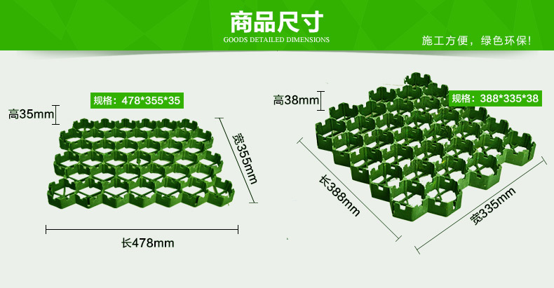 中山厂家直销植草格 停车场绿化专业植草格 草枰园