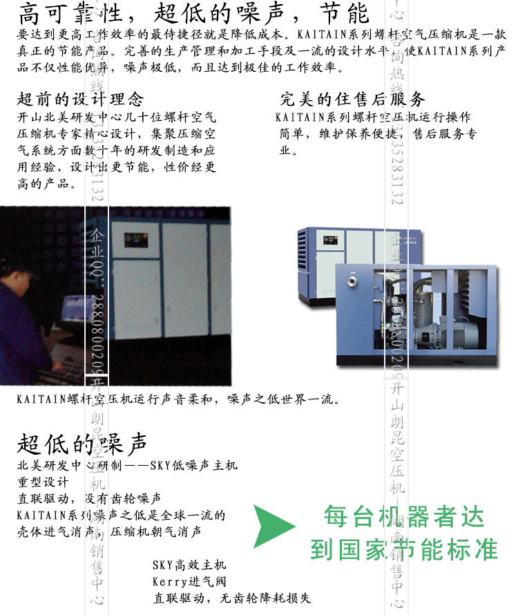 JN节能细图5