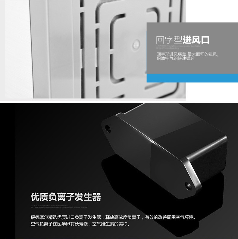 vk-804b净化器_描述_8