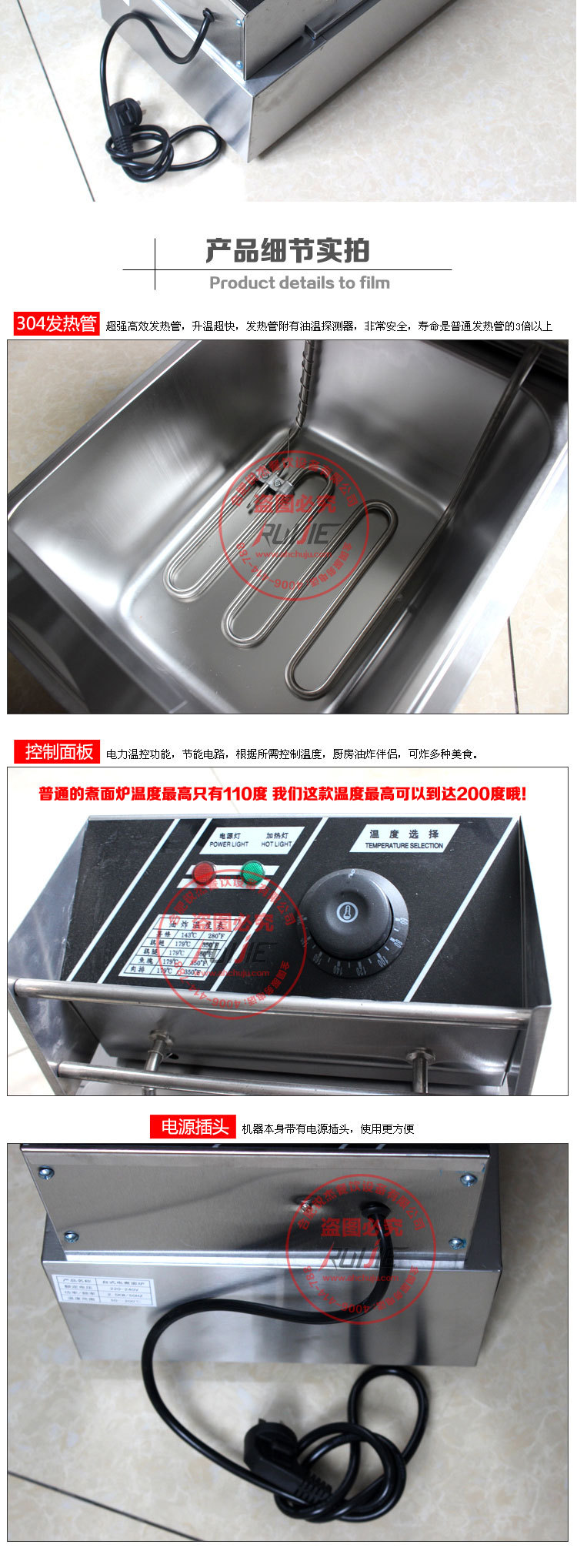 鑫成新款加厚两格电煮面炉-2头台式电煮面炉-商用麻辣烫机-汤