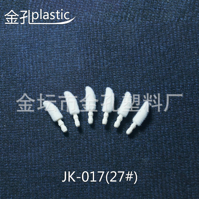 JK-017(27#)