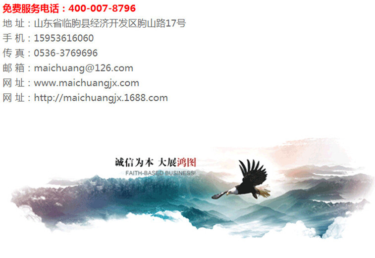 QQ截图20150428092345