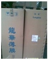 大量供應透明PC薄膜 PC片材 磨砂PC 黑色無鹵阻燃PC