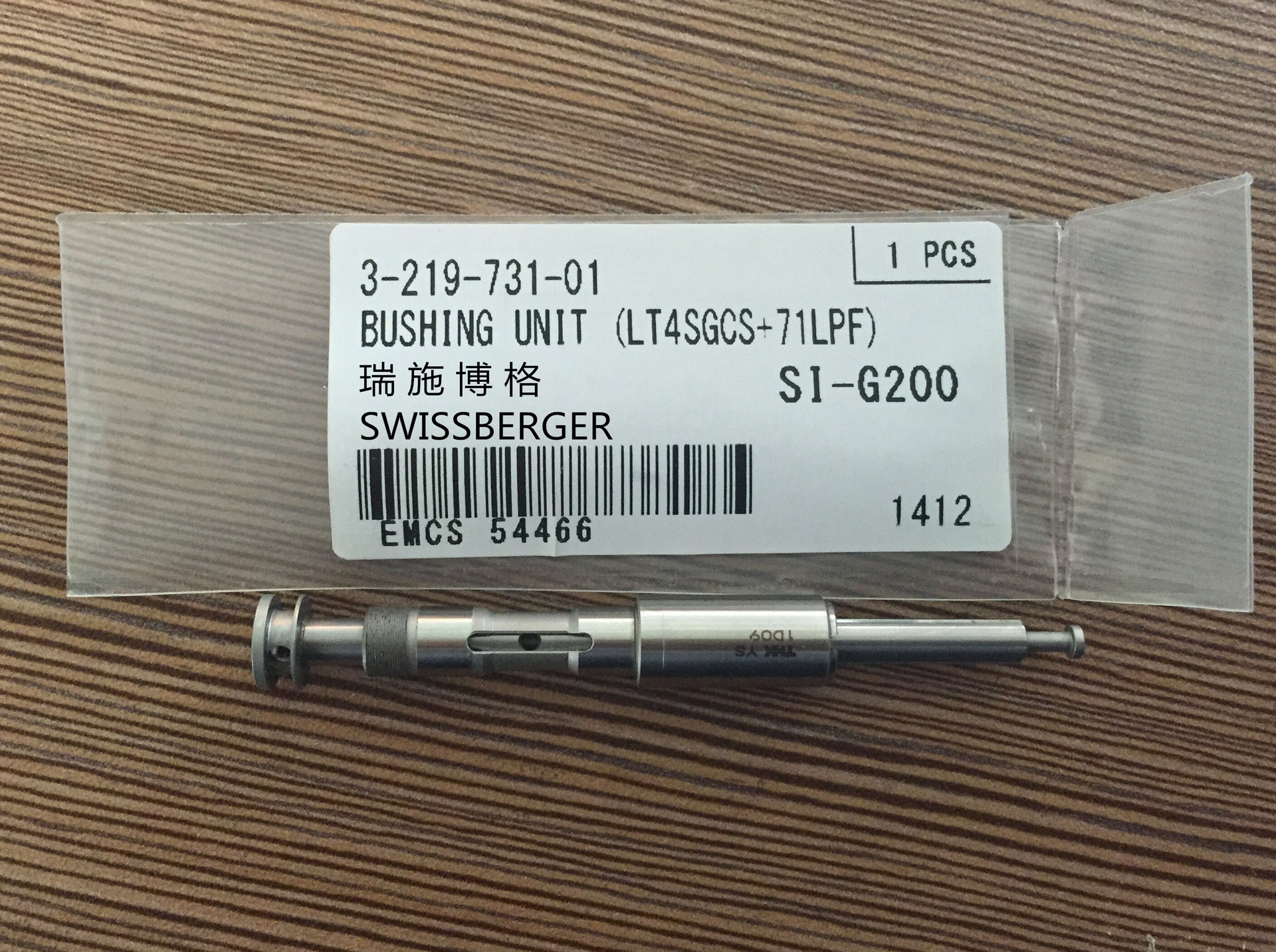 BUSHING UNIT 線性滑動單元