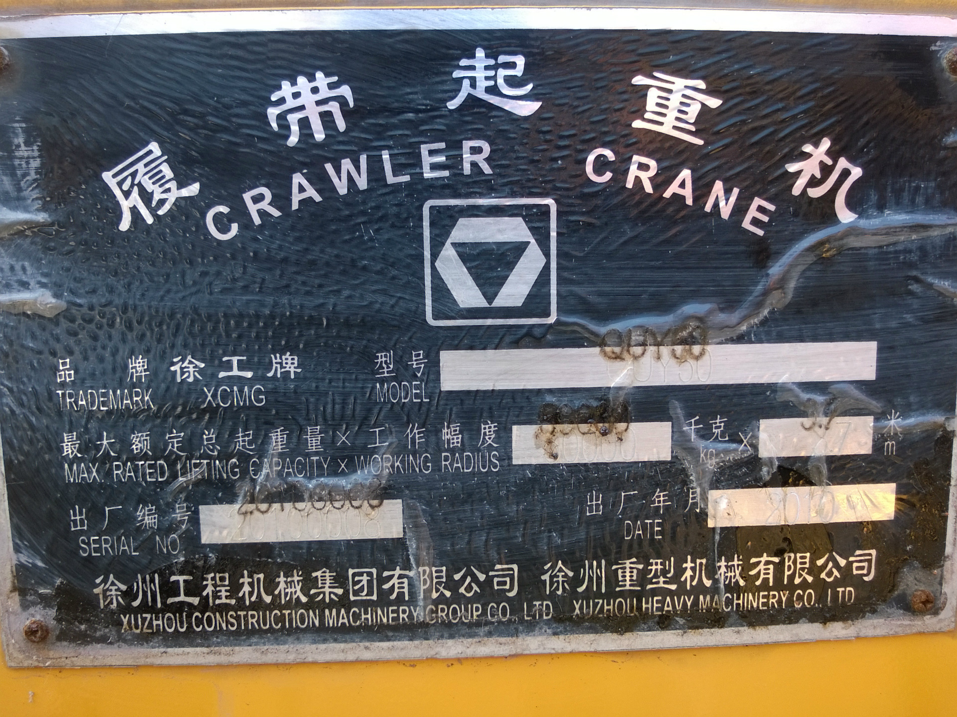MediaLib_Camera Roll_WP_201506