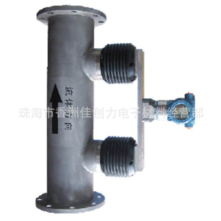 07L豎管道式在線密度計750