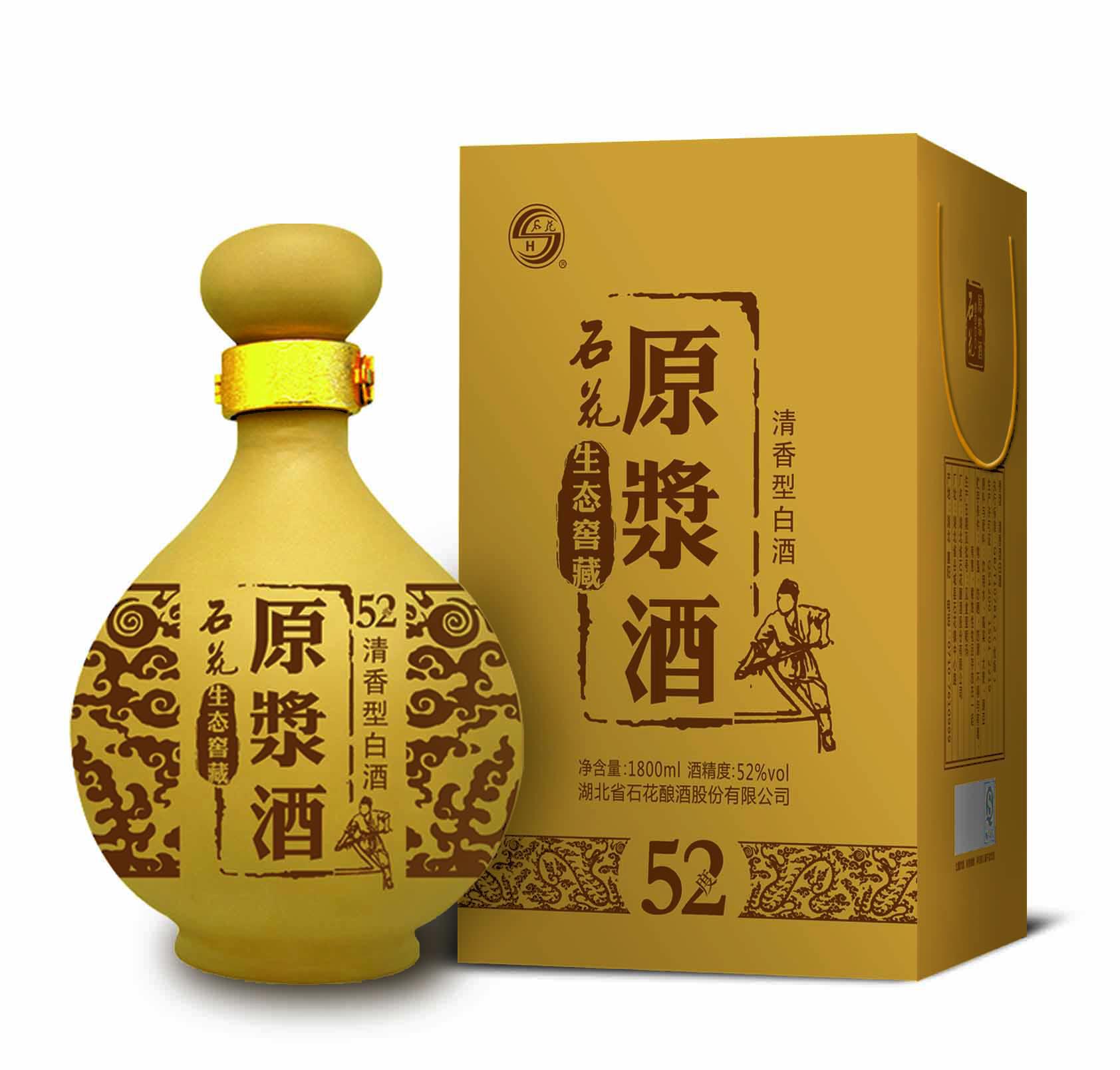 石花原浆酒60 900ml 湖北名酒 原浆酒 清香 高档白酒批发