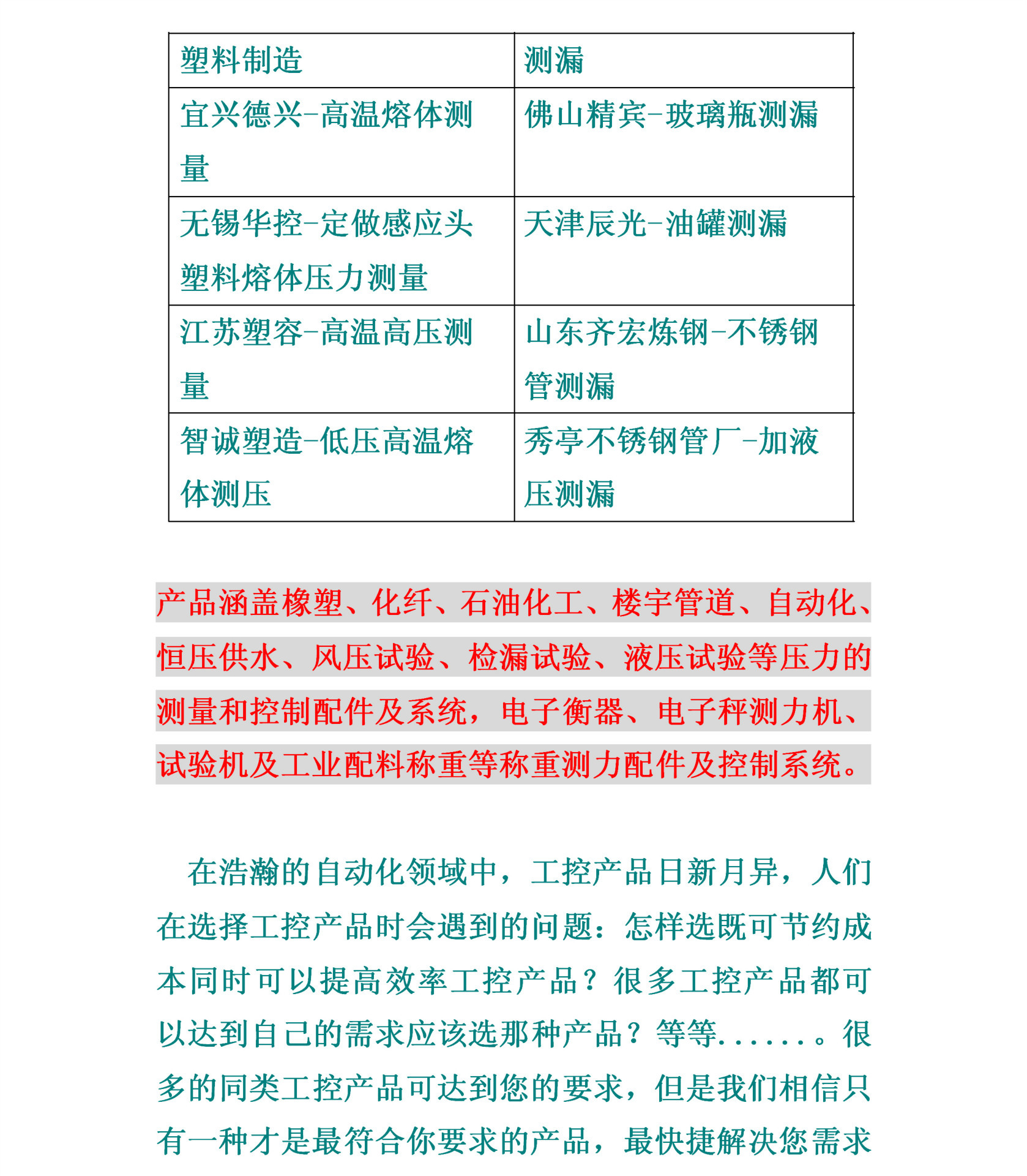 未标题-4