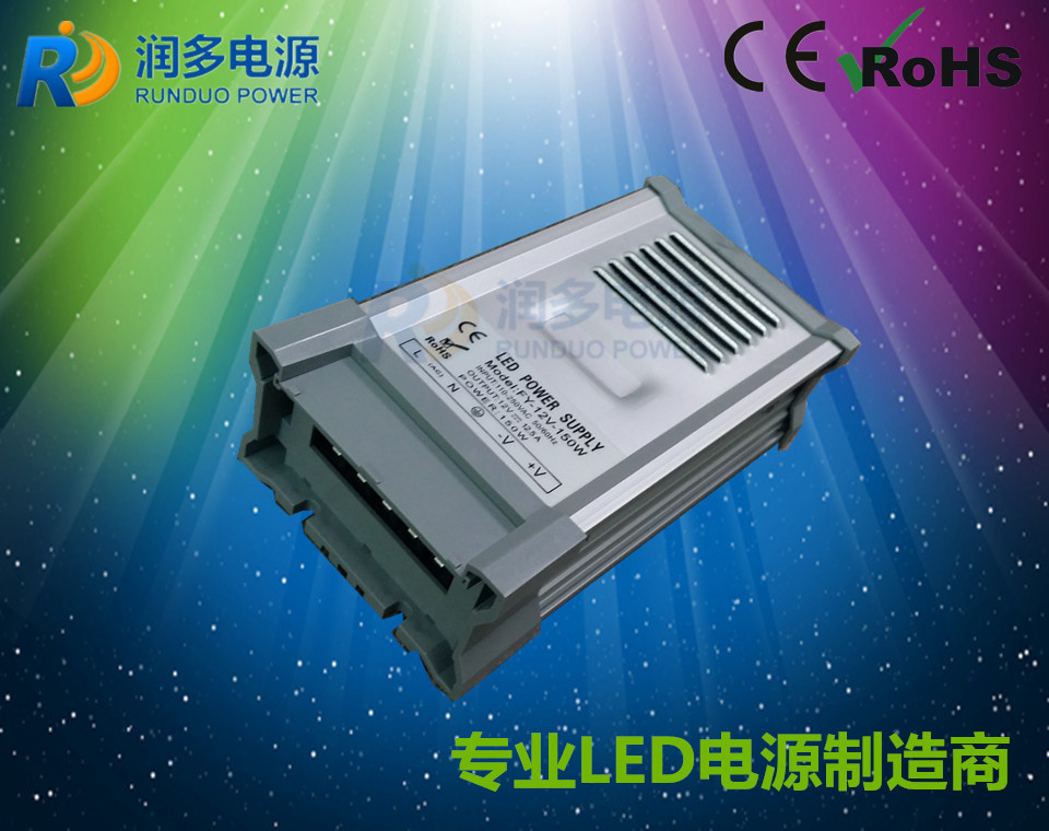 RDX铝壳防雨电源12V150W4