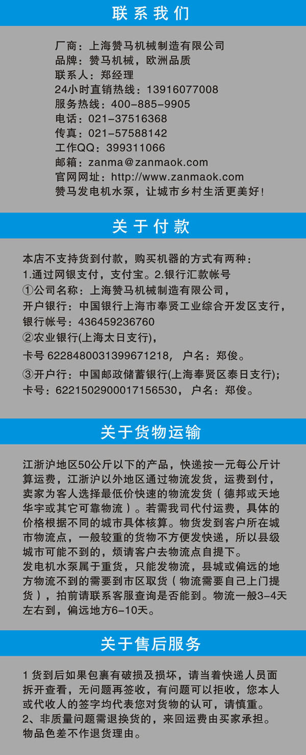 1-联系我们