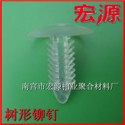 外来玻璃透明样品