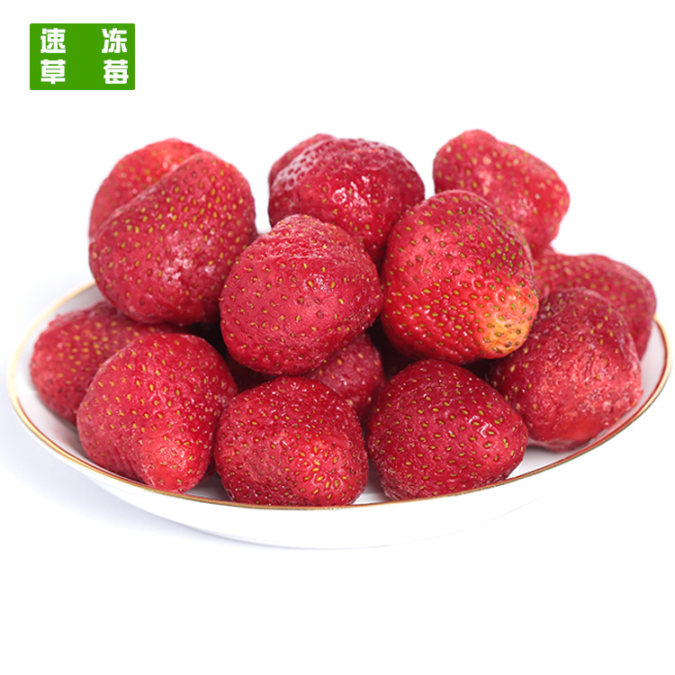 速冻草莓厂家直销  散装速冻草莓 速冻新鲜水果出口标准 厂家批发