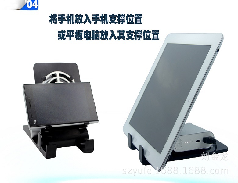 手机散热器设计2 - 副本 (3)