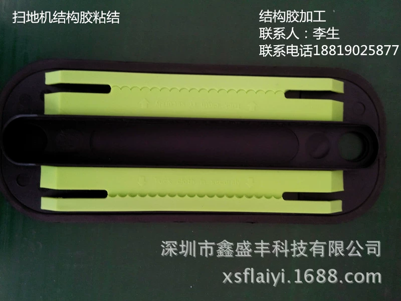 结构胶加工