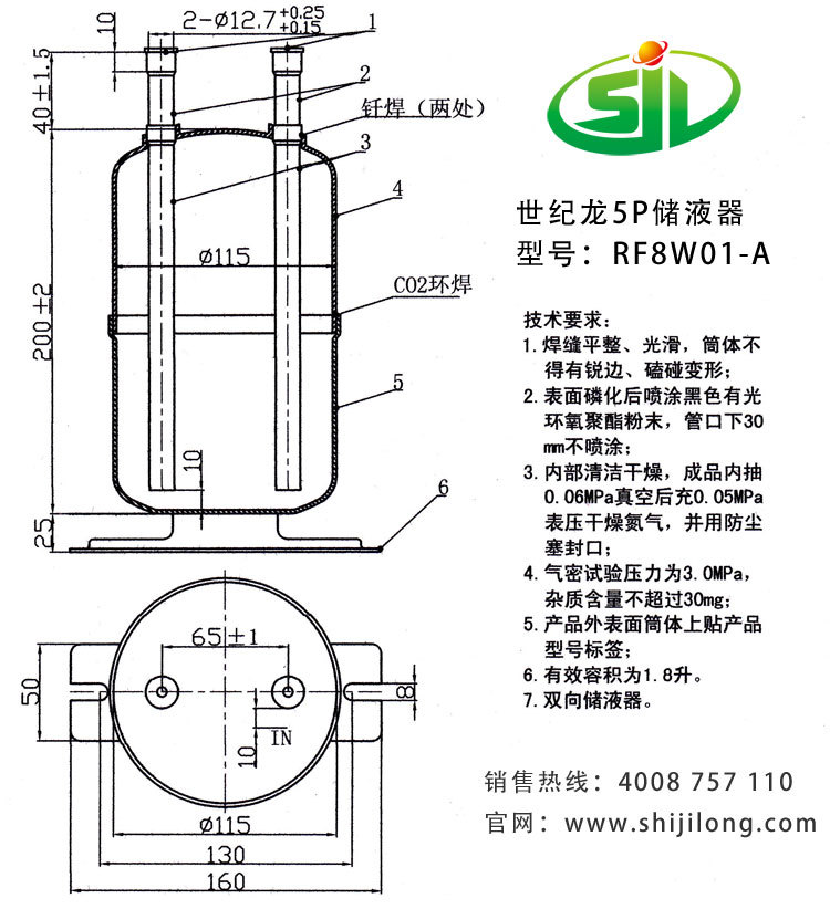 正品储液罐 空调冷水机 空气能热水器用储液器制冷配件空调配件