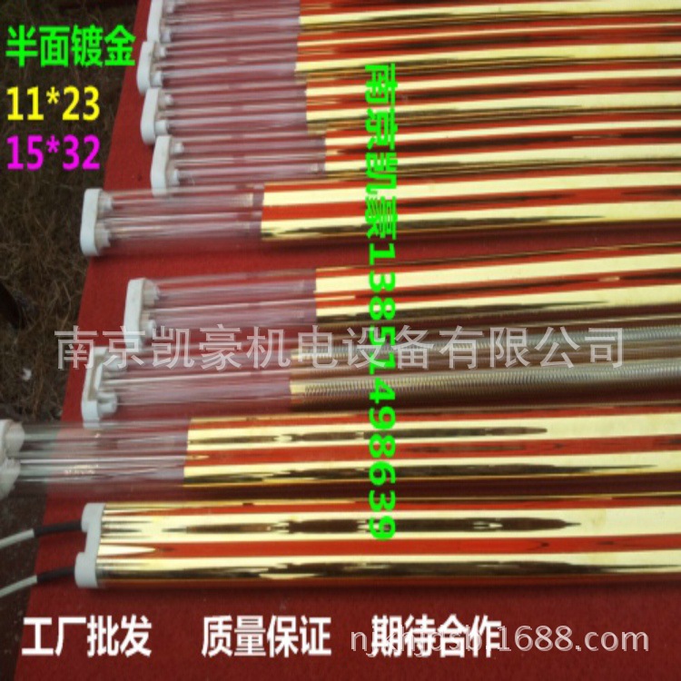 20140201_153851