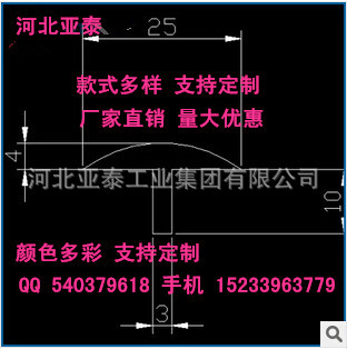 天越供应T型封边条,家具防护T型条,橡胶密封条1
