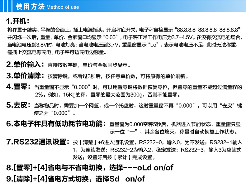 大华acs-a系列收银称重秤 计价秤 rs232通讯称 串口电子称通讯称