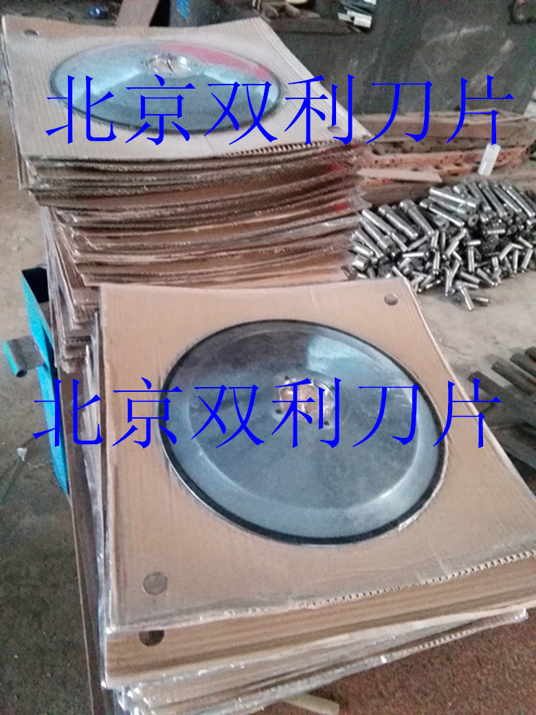 羊肉切片机刀片