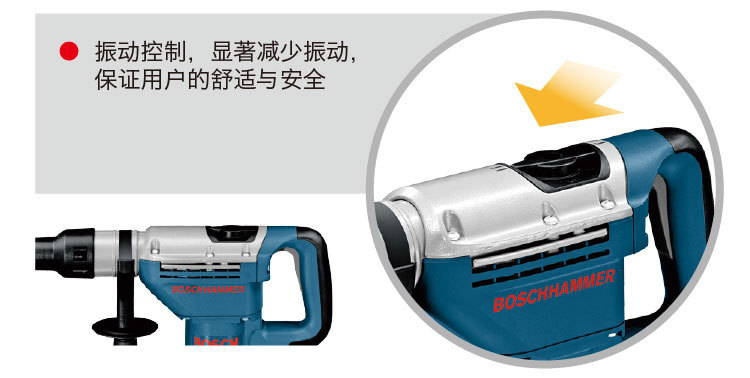 博世bosch 5公斤五坑多功能电锤\锤钻gbh 5-38 d