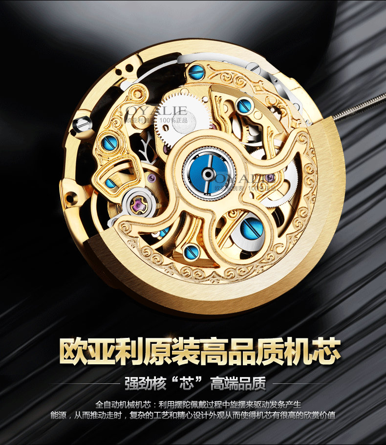 厂家直销男士高档镂空自动机械手表 防水真皮带手表男士金色手表