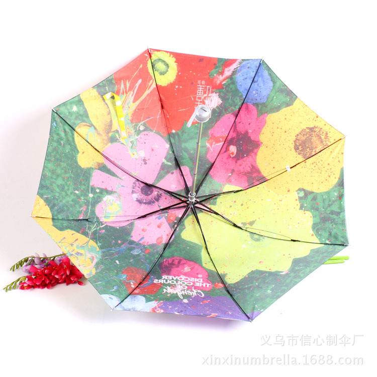 信心伞业 xinxinumbrella