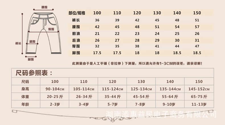 童装男童夏装裤子 新款夏季男孩休闲五分裤 中大男童纯棉薄裤子潮