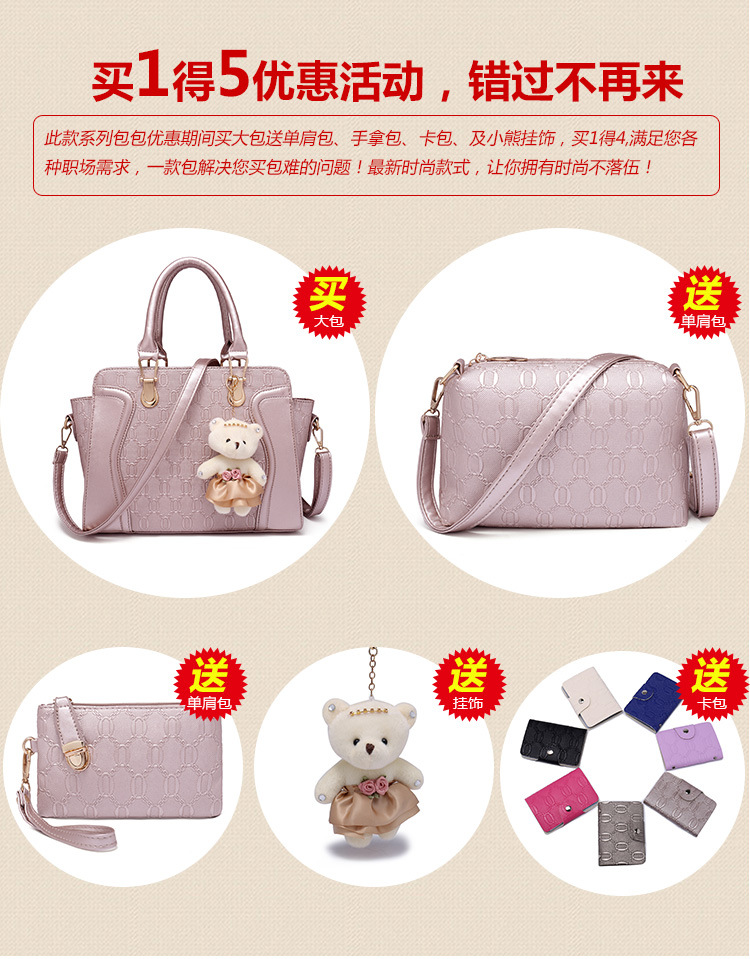 子母包-描述01_02