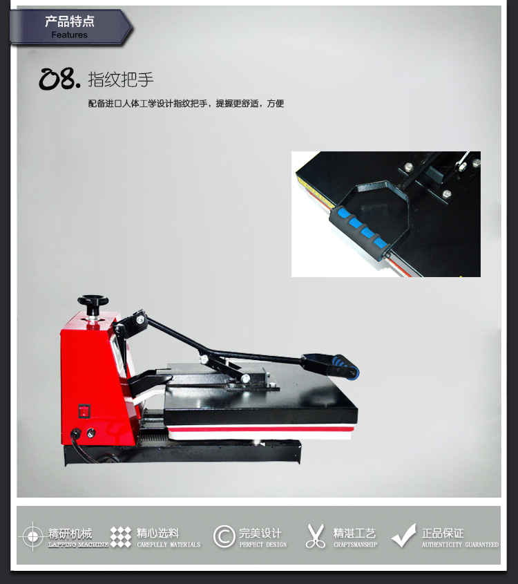 服装烫画机 热转印机