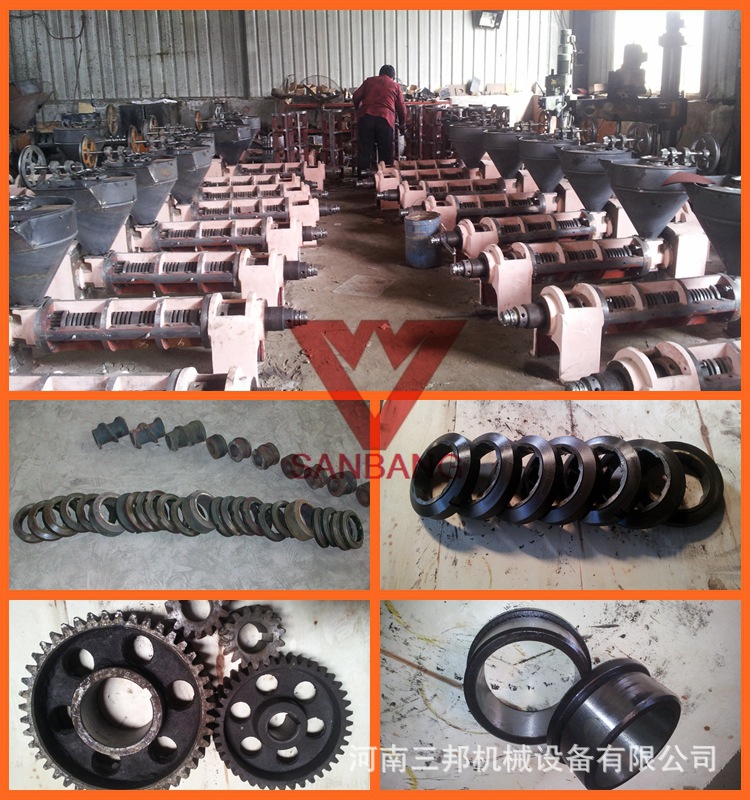 oilpress parts18