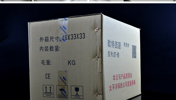 单缸单筛电炸炉详情_29