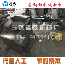 鍛造加熱送料機 中頻高頻超音頻爐自動上料機電爐 送料機廠家